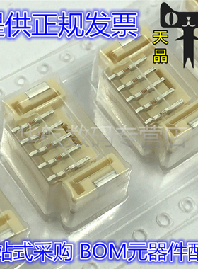 560020-0520 502352-0500 502351-0500 2.0MM 4PIN 立贴 原装