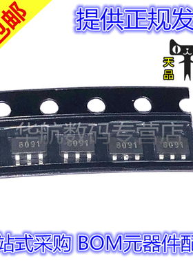 原装贴片 SGM721/8091/8051/8091/8521/8541XN5/TR 运算放大器