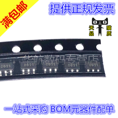 原装运算放大器SGM8091XN5/TR