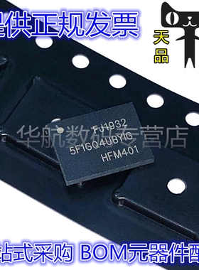 GD5F1GQ4UBYIGR 5F1GQ4UBYIG WSON8 FLASH存储器芯片