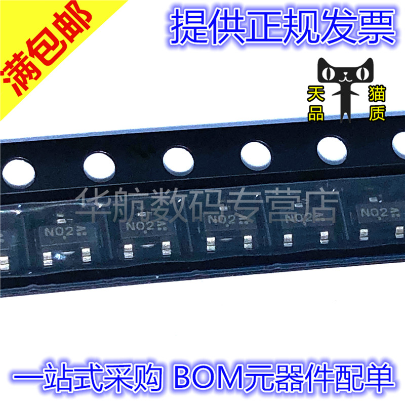 20V/2.3AN沟道LN2302LT1G