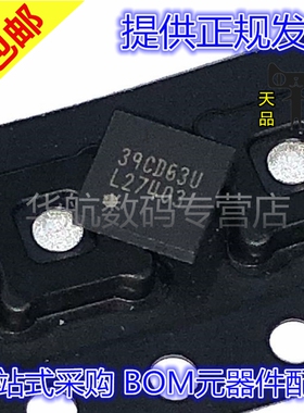 LM27403SQ LM27403 LM27403S 丝印L27403 封装WQFN 降压控制器