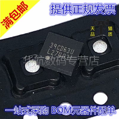 LM27403SQ LM27403 LM27403S 丝印L27403 封装WQFN 降压控制器