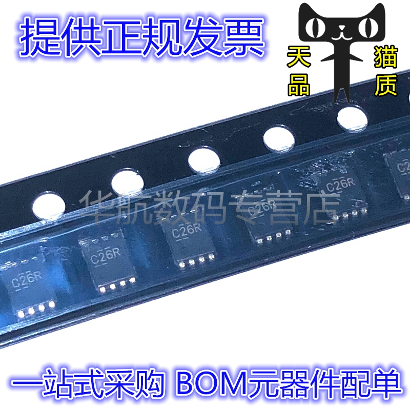 提供配单SN74LVC2G126DCUR