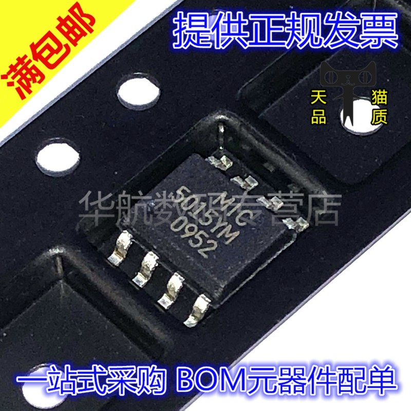 驱动芯片MIC5015YM-TR
