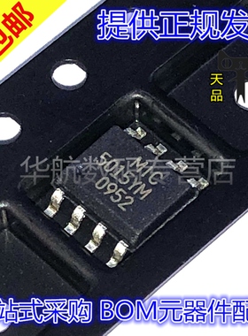 原装贴片 MIC5011/5013/5014/5015YM-TR 5015YM SOP-8 驱动芯片