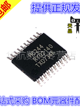 原装贴片 SN74HC244PWR SN74HC244PW 丝印HC244 TSSOP-20 缓冲器