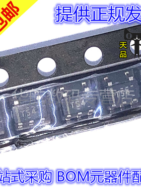 原装贴片 TPS73643DBVR TPS73643DBVT 丝印T54 SOT23-5 稳压器