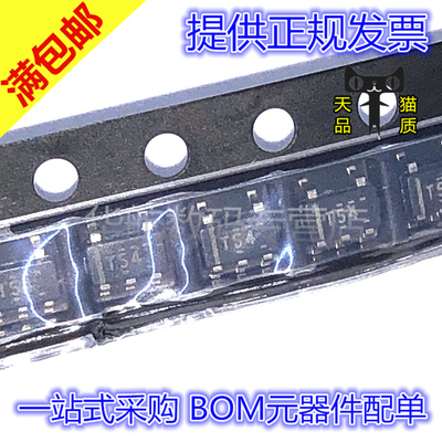 原装丝印T54TPS73643DBVR