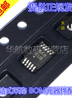 原装贴片 MAX668EUB MAX668EUB+T MSOP8 电源控制器IC芯片