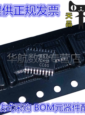 包邮原装 SN74AHC574PWR SN74AHC125/132/138/157/244/245/273PWR
