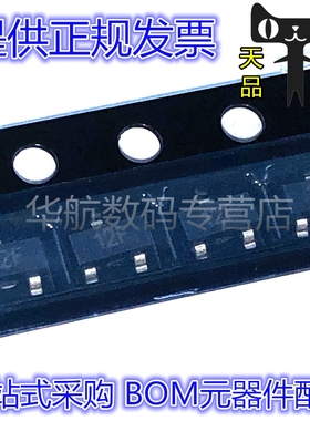 ZXRE125FFTA ZXRE125FF ZXRE125 丝印12F SOT-23 电压基准IC芯片