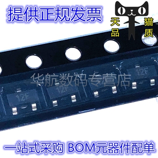 ZXRE125FFTA ZXRE125FF ZXRE125 丝印12F SOT-23 电压基准IC芯片