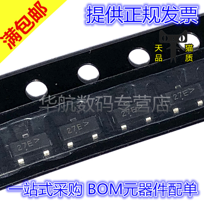 NUP2105LT1G NUP2105 (27E V) 二极管 静电保护TVS 24V 全新原装