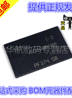 原装贴片 MT29F32G08AFABAWP-IT:B TSOP-48 存储器IC芯片闪存颗粒