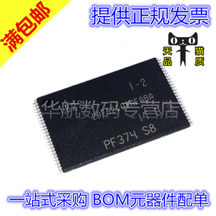 原装贴片 MT29F32G08AFABAWP-IT:B TSOP-48 存储器IC芯片闪存颗粒