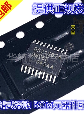 原装贴片 DS21S07AS DS21S07AE/TR 丝印DS21S07A TSSOP-20