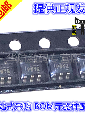 原装贴片 TPS73101DBVR TPS73101DBVT 丝印PWYQ SOT23-5 稳压器