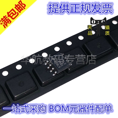 原装贴片比较器TLV3501AIDR