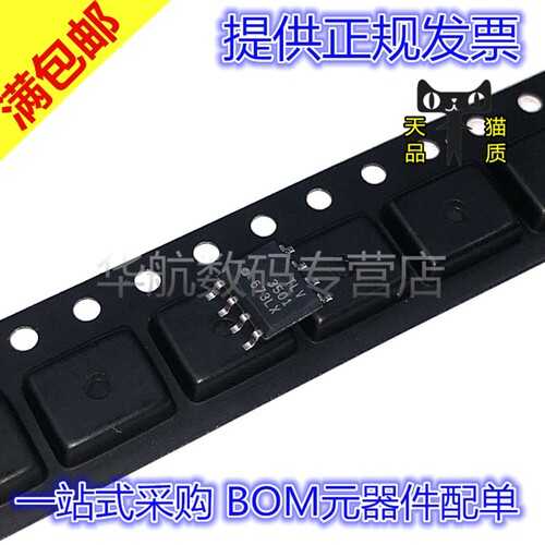 原装贴片比较器TLV3501AIDR