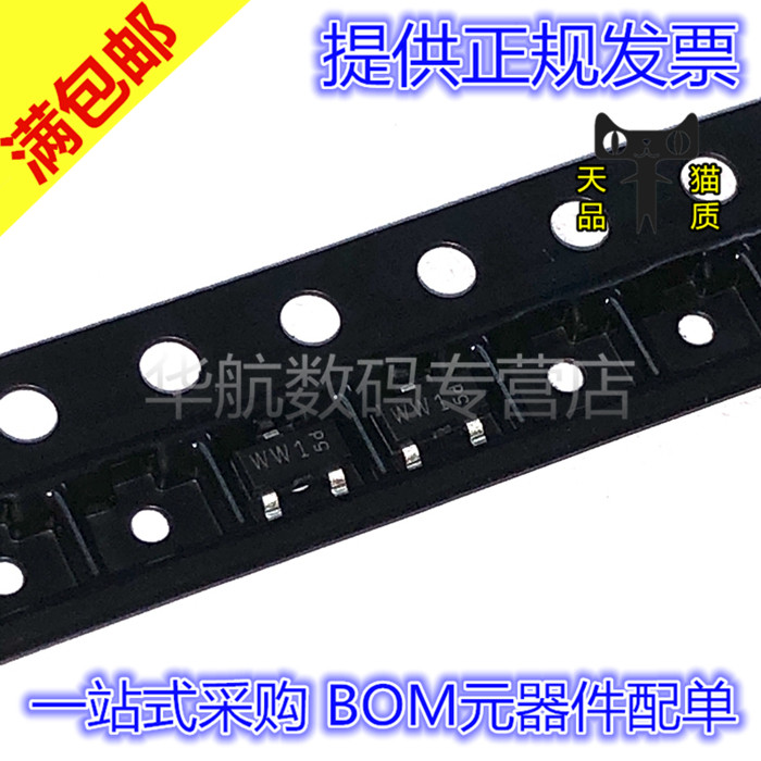 丝印肖特基二极管BAT54C,215