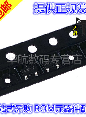 BAT54C,215 丝印WW1/SOT-23 30V/200mA 贴片肖特基二极管（10只）