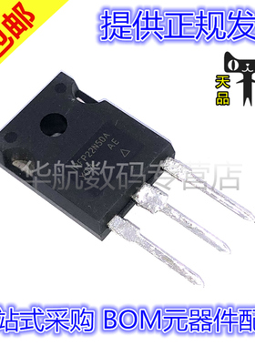 原装直插 IRFP22N50A IRFP22N50APBF TO247 22A 500V MOS场效应管
