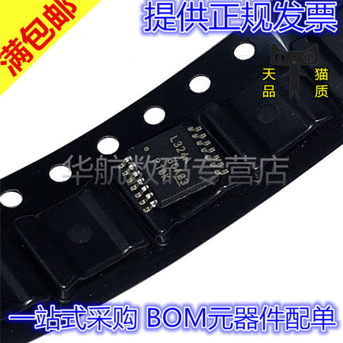 贴片运算放大器LM324PWR