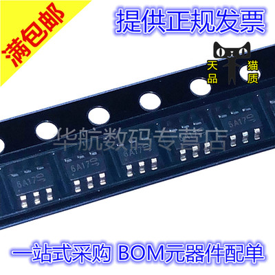 ZXMP6A17E6TA场效应管