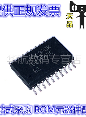 TLC1543CDWR TLC1543 SOP20 丝印TLC1543C 数模转换器芯片
