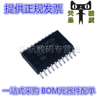 TLC1543CDWR TLC1543 SOP20 丝印TLC1543C 数模转换器芯片
