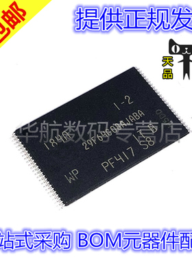 原装贴片 MT29F64G08AJABAWP-IT:B TSOP-48 存储器IC芯片闪存颗粒