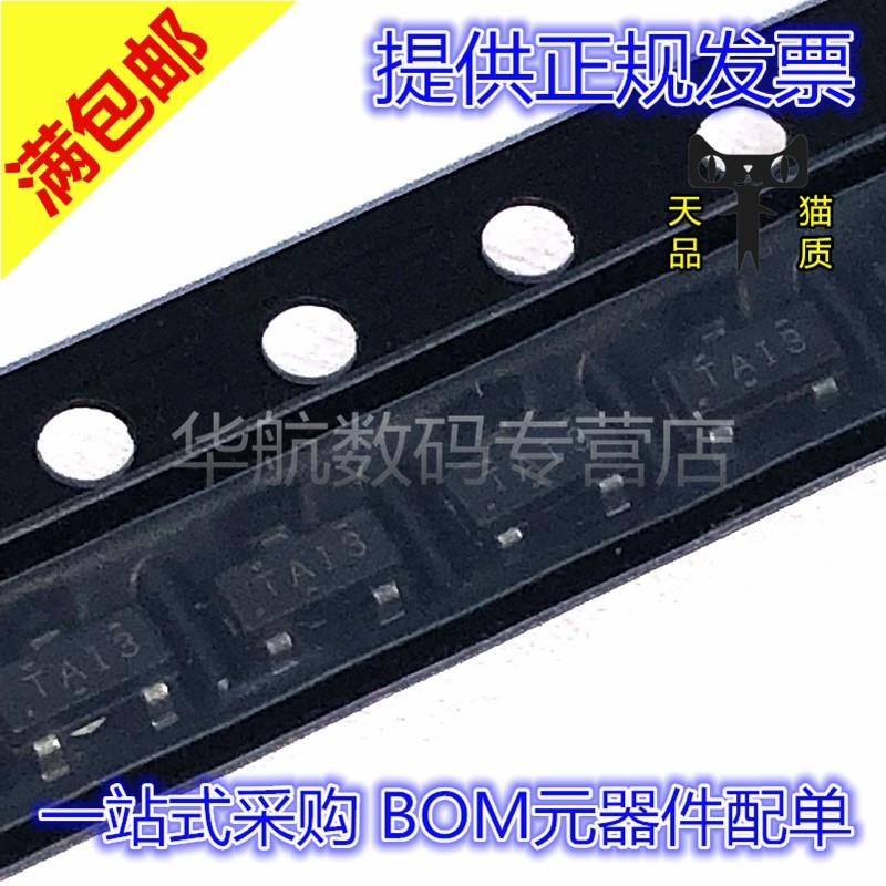 丝印TA1S芯片TL431AIDBZR图片