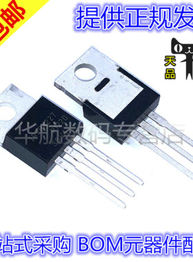 IRFB4227PBF IRFB4227 TO-220 N沟 200V/65A场效应管