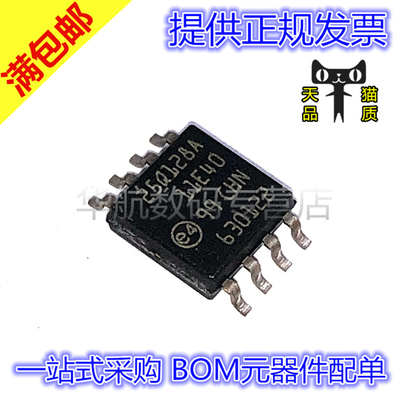 原装闪存N25Q128A11ESE40G
