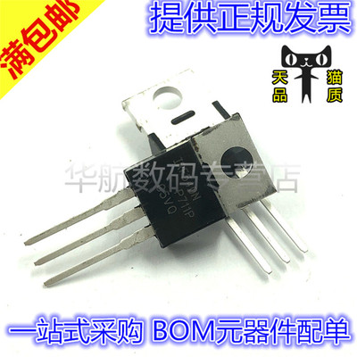 IRF540 IRF540N 直插TO-220 100V 33A MOS场效应管 IRF540NPBF