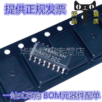 收发器接收器MAX3232CDR