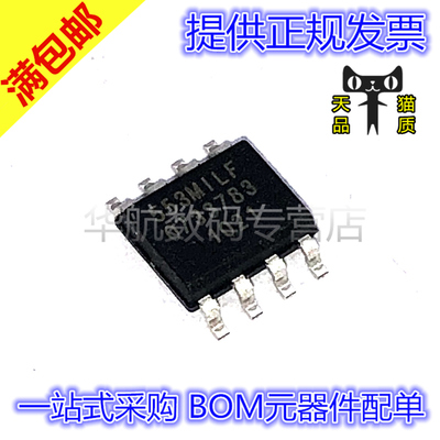 原装时钟缓冲器553MILFT