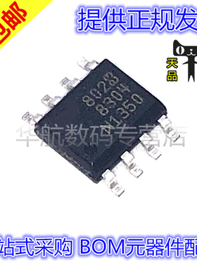 原装贴片 LT8304ES8E LT8304IS8E LT8304HS8E #TRPBF 8304 SOP8