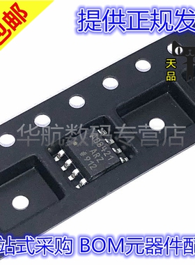 原装贴片 AD8421ARZ-R7/8180/8066/627 AR A BRZ 仪表放大器芯片