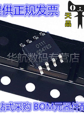 G547E2P11U G547E2P11 丝印:G547E2 SOP-8 配电开关电源芯片 原装