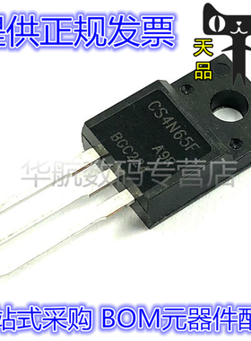 CS4N65FA9R CS4N65FA9 TO220F 直插 MOS场效应管  原装