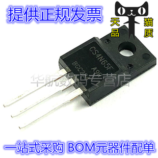 CS4N65FA9R CS4N65FA9 TO220F 直插 MOS场效应管 原装