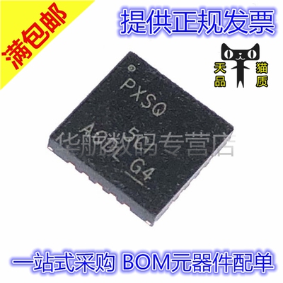 TPS7A4700RGWR TPS7A4700RGWT PXSQ VQFN20 TPS23753APWR T23753A