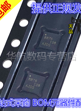 原装贴片 DRV8876RGTR DRV8876RGTT 丝印8876 VQFN-16 驱动器芯片