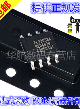 原装贴片 PL2303SA PL-2303SA SOP8 USB转RS-232控制器IC芯片