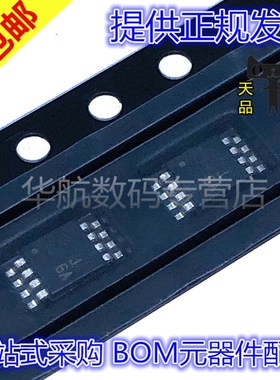 原装贴片 AD8310ARMZ AD8310ARM 丝印J6A MSOP8