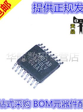 DS90LV048ATMTC DS90LV048AT TSSOP-16 四路CMOS差动线路接收器