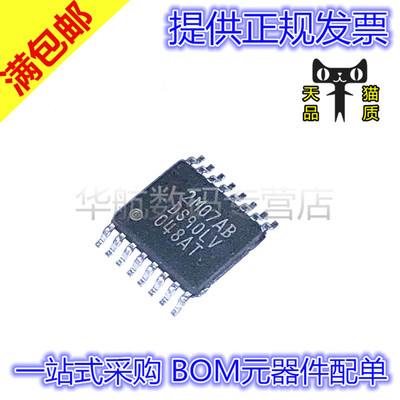 差动线路接收器DS90LV048ATMTC