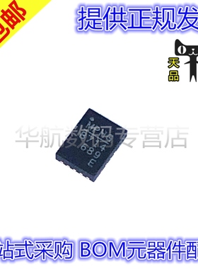 原装贴片 MP8714GLE-Z MP8714GLE QFN14